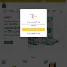 Скриншот главной страницы сайта youcanna.com.ua