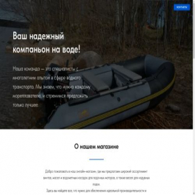 Скриншот главной страницы сайта youclimatetech.ru