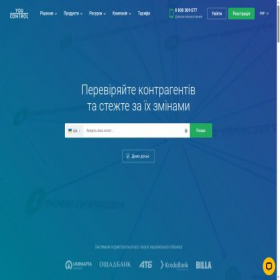 Скриншот главной страницы сайта youcontrol.com.ua