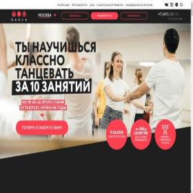 Скриншот главной страницы сайта youdance.ru