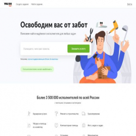 Скриншот главной страницы сайта youdo.secure-1318.ru