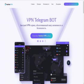 Скриншот главной страницы сайта youfastvpn.com