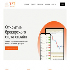 Скриншот главной страницы сайта youfiiat.trade