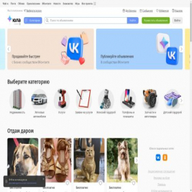 Скриншот главной страницы сайта youla.item5394.ru