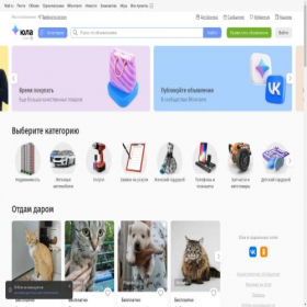 Скриншот главной страницы сайта youla.items2323.ru
