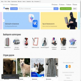 Скриншот главной страницы сайта youla.items7745.ru