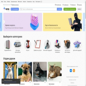 Скриншот главной страницы сайта youla.link