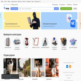 Скриншот главной страницы сайта youla.pay-id236625.ru