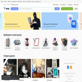 Скриншот главной страницы сайта youla.pay-id2421151248.com