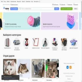 Скриншот главной страницы сайта youla.ru