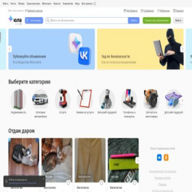 Скриншот главной страницы сайта youla.safepay-9900.online