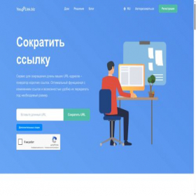 Скриншот главной страницы сайта youlink.biz