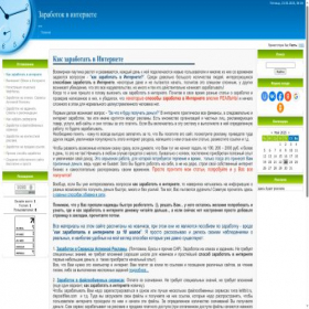 Скриншот главной страницы сайта youmoney.ucoz.ru