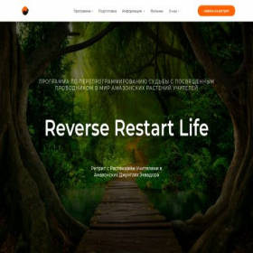 Скриншот главной страницы сайта younew.su