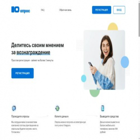 Скриншот главной страницы сайта youopros.ru