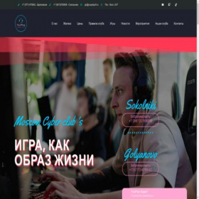 Скриншот главной страницы сайта youplay24.ru