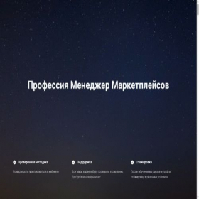 Скриншот главной страницы сайта your-academy.ru