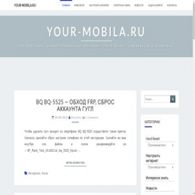 Скриншот главной страницы сайта your-mobila.ru