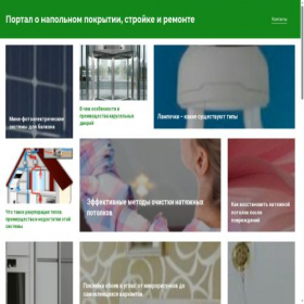 Скриншот главной страницы сайта your-parket.ru