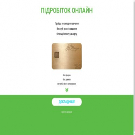 Скриншот главной страницы сайта your-world.tilda.ws