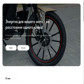 Скриншот главной страницы сайта youragromarket.ru