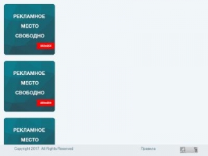 Скриншот главной страницы сайта yourbonus.cf