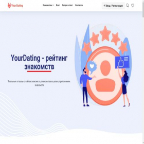 Скриншот главной страницы сайта yourdating.ru