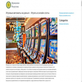 Скриншот главной страницы сайта yourday.com.ua