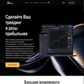 Скриншот главной страницы сайта yourfinancessecured.com