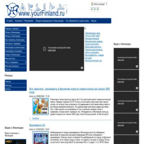 Скриншот главной страницы сайта yourfinland.ru