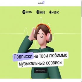 Скриншот главной страницы сайта yourmusicard.com
