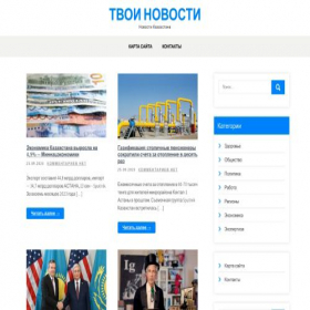Скриншот главной страницы сайта yours-news.ru