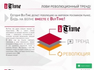 Скриншот главной страницы сайта yourtimemoney.ru