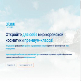 Скриншот главной страницы сайта youstart.online