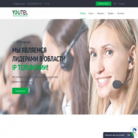 Скриншот главной страницы сайта youtel.pro