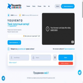 Скриншот главной страницы сайта youvento.com