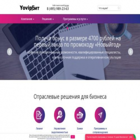 Скриншот главной страницы сайта yovip.net.ru