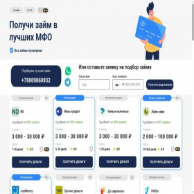 Скриншот главной страницы сайта yowza24-na-7.ru