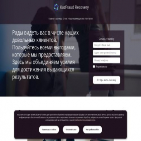 Скриншот главной страницы сайта yrid4help.com