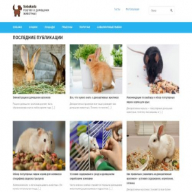 Скриншот главной страницы сайта ysatik.com