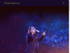 Скриншот главной страницы сайта yspehrabota.com