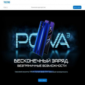 Скриншот главной страницы сайта yspeikupi.online