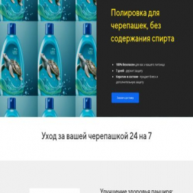 Скриншот главной страницы сайта ystuke8e.plp7.ru
