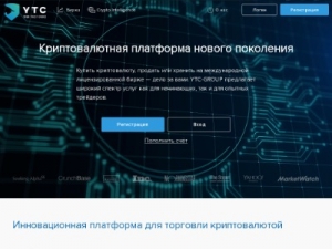 Скриншот главной страницы сайта ytc-group.net