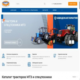 Скриншот главной страницы сайта yu-auto.ru