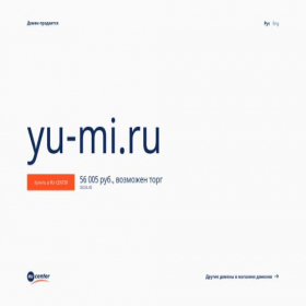 Скриншот главной страницы сайта yu-mi.ru