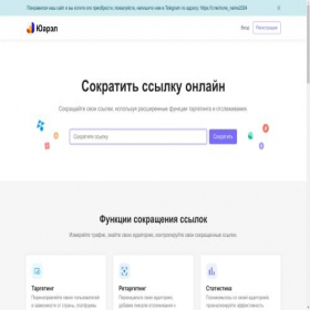Скриншот главной страницы сайта yuarelle.ru