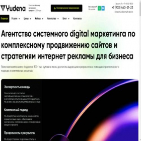 Скриншот главной страницы сайта yudena.agency