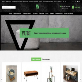 Скриншот главной страницы сайта yudi.shop