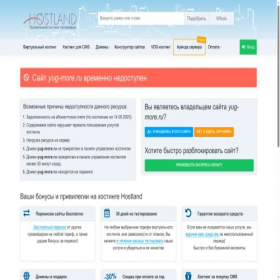 Скриншот главной страницы сайта yug-more.ru